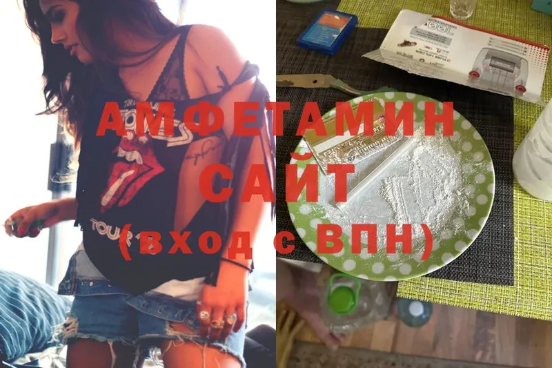 Amphetamine Premium  Нижнекамск 