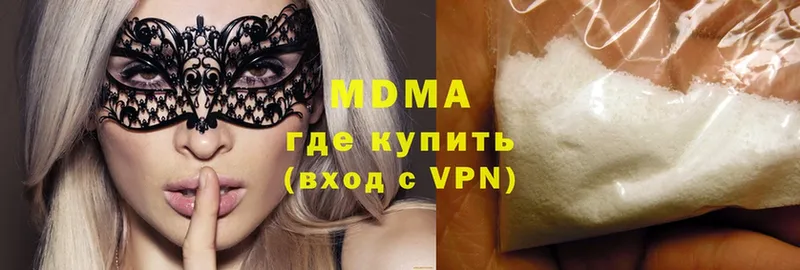 MEGA ссылка  Нижнекамск  MDMA молли 